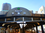 早稲田電停入口