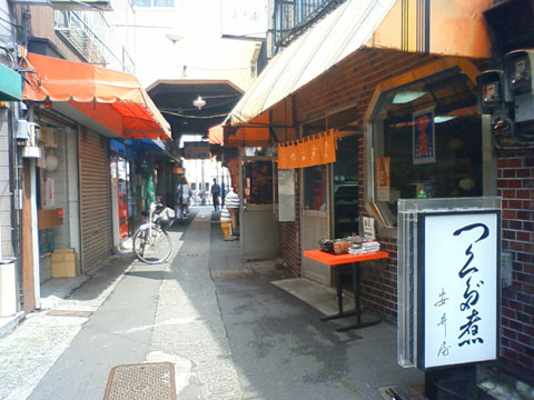 三ノ輪橋商店街風情れ