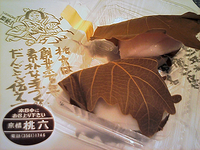 和菓子　京橋桃六